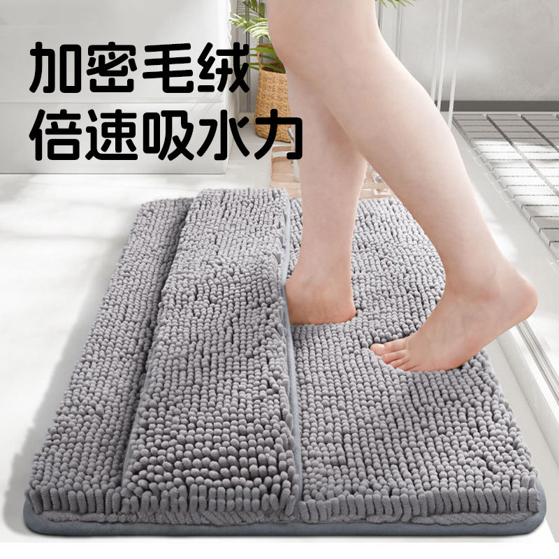 浴室强吸水地毯加背擦脚垫家用淋浴房门口速干防滑雪尼尔地垫地毯