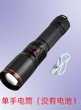 正品新款白激光伸电筒强光亮远射充电长手续航电量t超ype-c充电缩