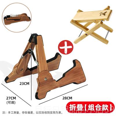 正品U尤PUG实木吉他架子立式S支架里里小提琴琴架家用A型克吉他放