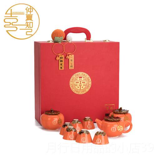 正品创意结婚礼物送新人伴手礼茶具套婚新装高夫档闺蜜娘新妇实用