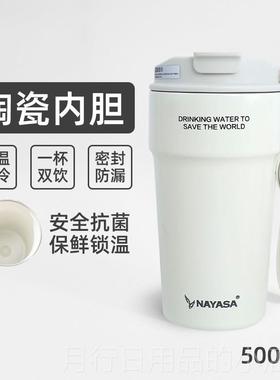 正品Mega拿咖啡保温杯手男女生高颜值便携16L不锈钢吸铁管水杯随