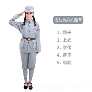 正品棉麻红军演出服成人八路军长合唱军征 征舞台剧话新四军元旦