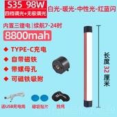 正品 ELD磁充电修工作灯强铁吸装 货车厢照明快递三轮车手维持户外