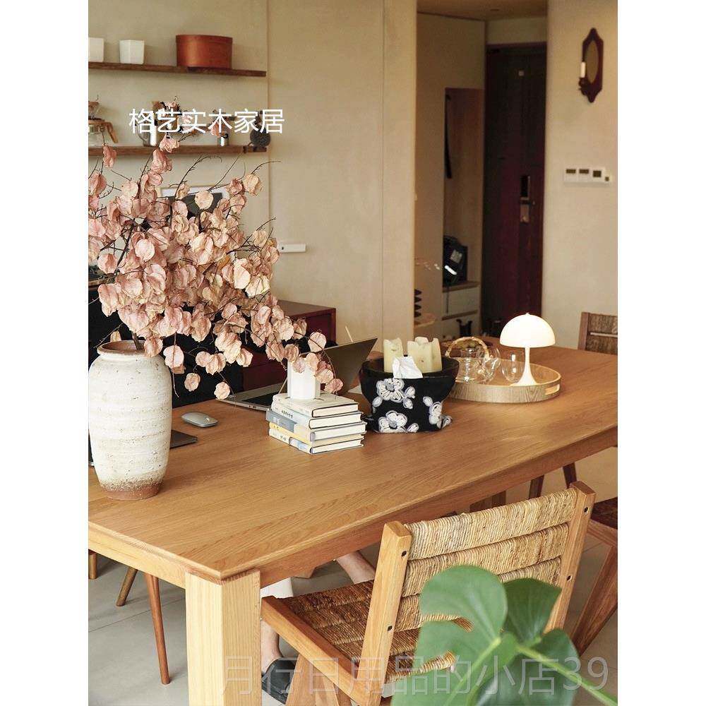 正品北厅欧侘寂风全实木餐桌橡木客木长桌设计师办公桌原形长方工