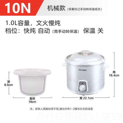 天际（家电） DDG-30N正品天际电炖锅陶瓷家用煲汤炖煮粥砂锅全自
