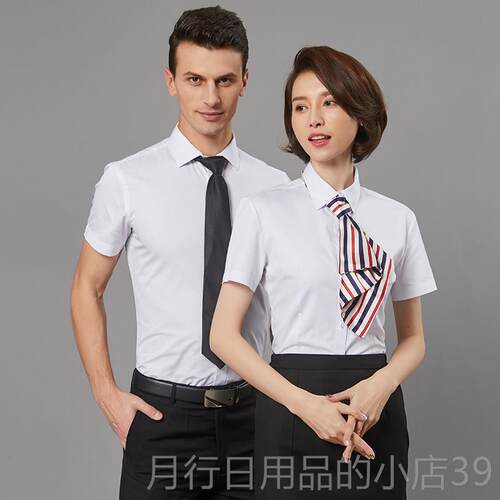 正品定男女短袖方领衬衫工作服刺绣LOGO职装正业装商制务衬衣4s店