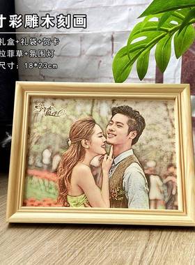 正品彩片木刻画18岁成生日礼物年送女友手工di雕y定制男照情人母