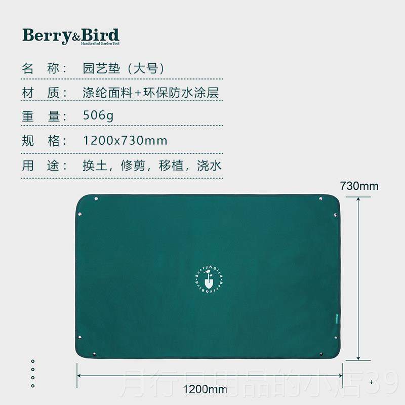 正品Brrey&Bird园艺森林家用土台种花换地垫加厚防水多阳肉换盆工,鲜花速递/花卉仿真/绿植园艺,其它园艺用品,淘宝优惠券,粉丝福利购,淘宝优惠卷