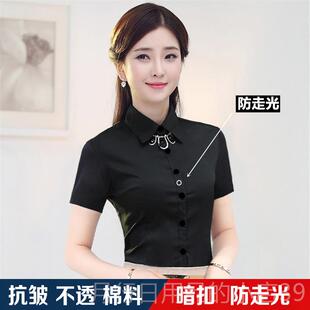 棉职业白衬衫女长袖春秋酒店全棉银行工服气质短袖衬作衣女士