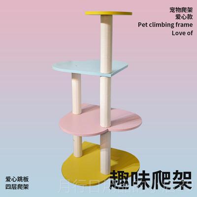 正品空舱 猫爬架 可太爱色 猫窝四季通用 包邮 猫玩 宠物彩猫 具