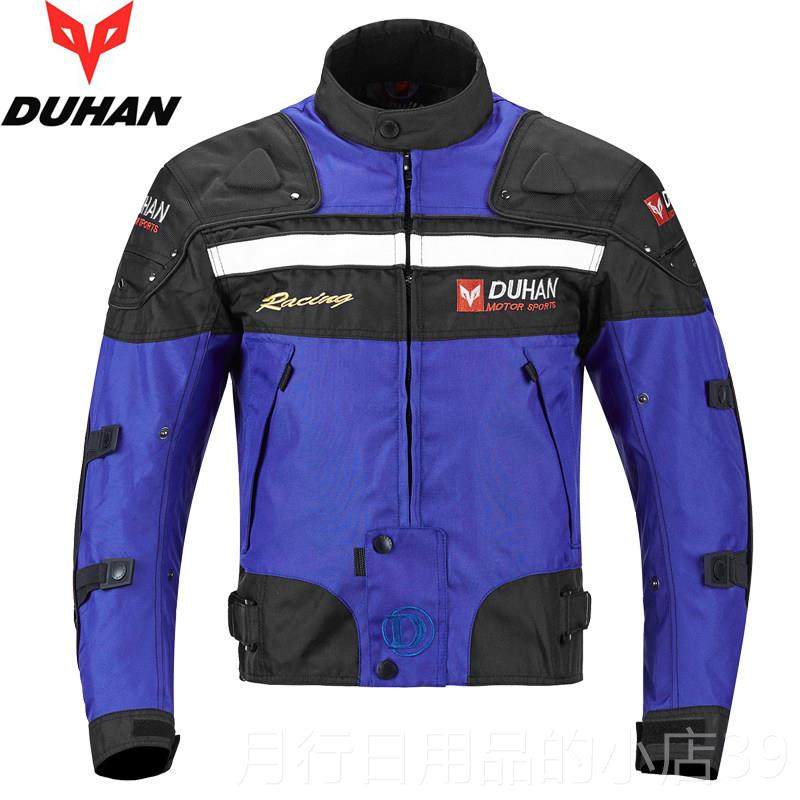 正品DU车HN汉赛服 摩托杜车骑行赛车服 A休闲摩托车裤服四季防风,摩托车/装备/配件,赛车裤,淘宝优惠券,粉丝福利购,淘宝优惠卷