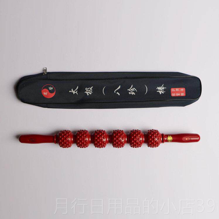 正品杜兴华瑜伽摩棒松滚轮轴经按滚络磁疗棒筋膜球肌肉放按摩器八
