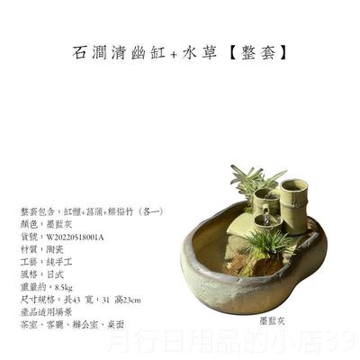 正品物侘陶鱼瓷缸侘寂风古法养鱼水循环青喜鳉一金鱼桌面小型生态