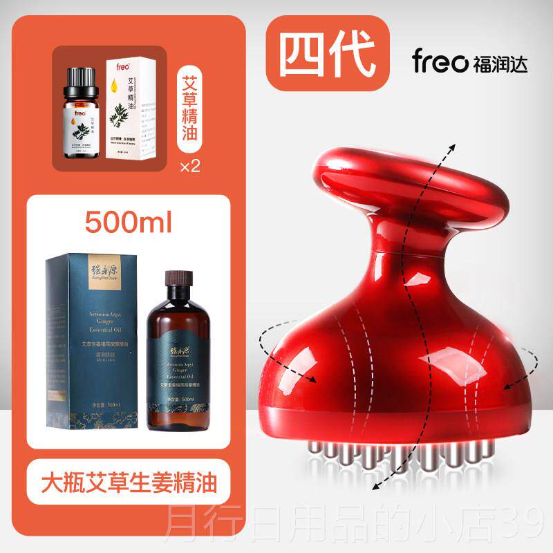 正品润达电动经络刷肚子加热刷全身通络用腹部刮按摩福经疏通神痧