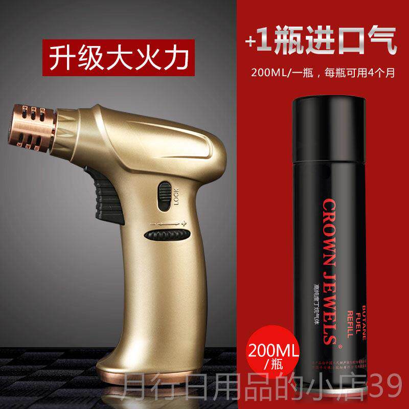 正品喷火茄焊枪点喷枪火雪用艾专灸气体防风点香烘打火机充气器直