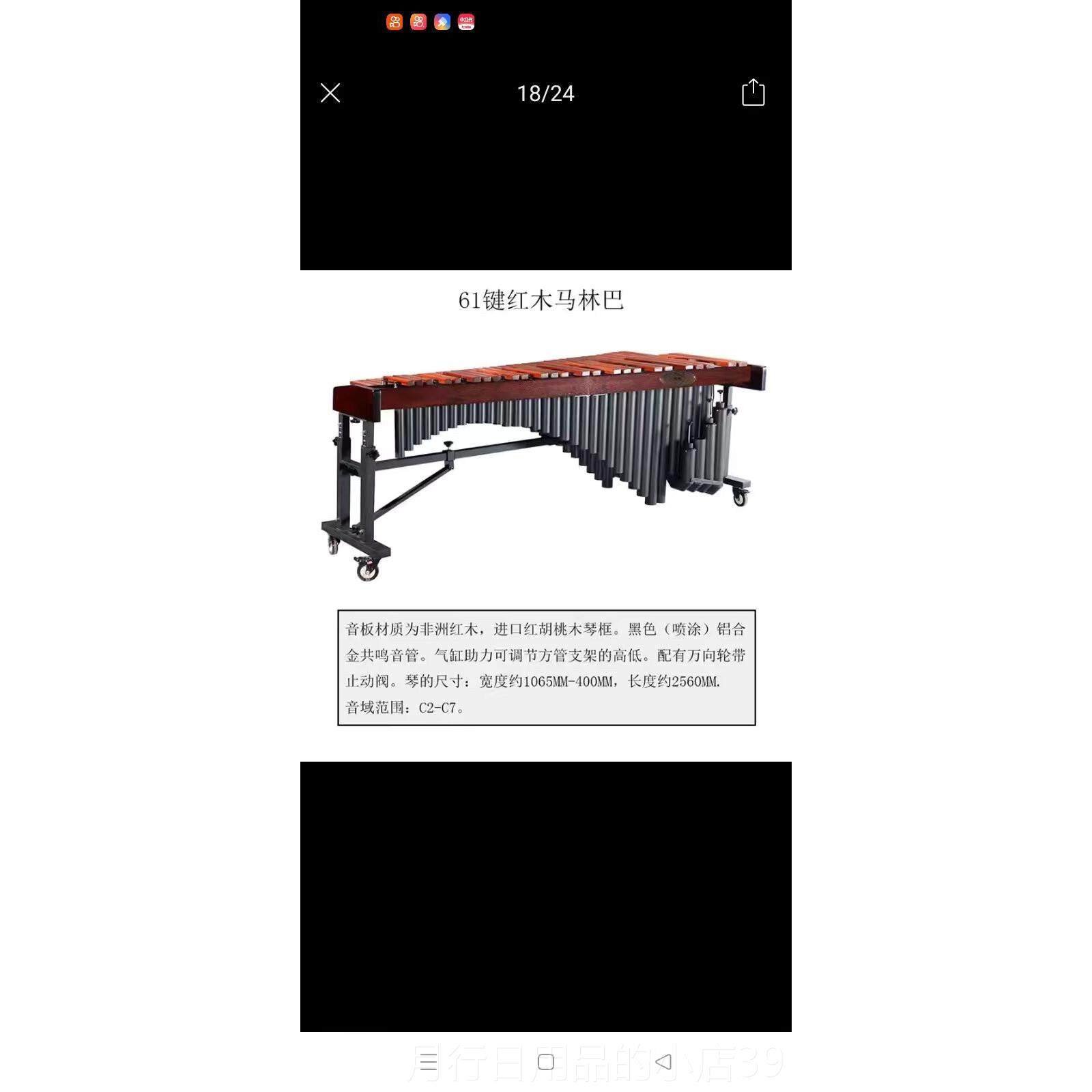 正品包尔邮马林巴打琴32音317音44音49音5打2音6音奥夫红木木琴击,玩具/童车/益智/积木/模型,打击乐器,淘宝优惠券,粉丝福利购,淘宝优惠卷