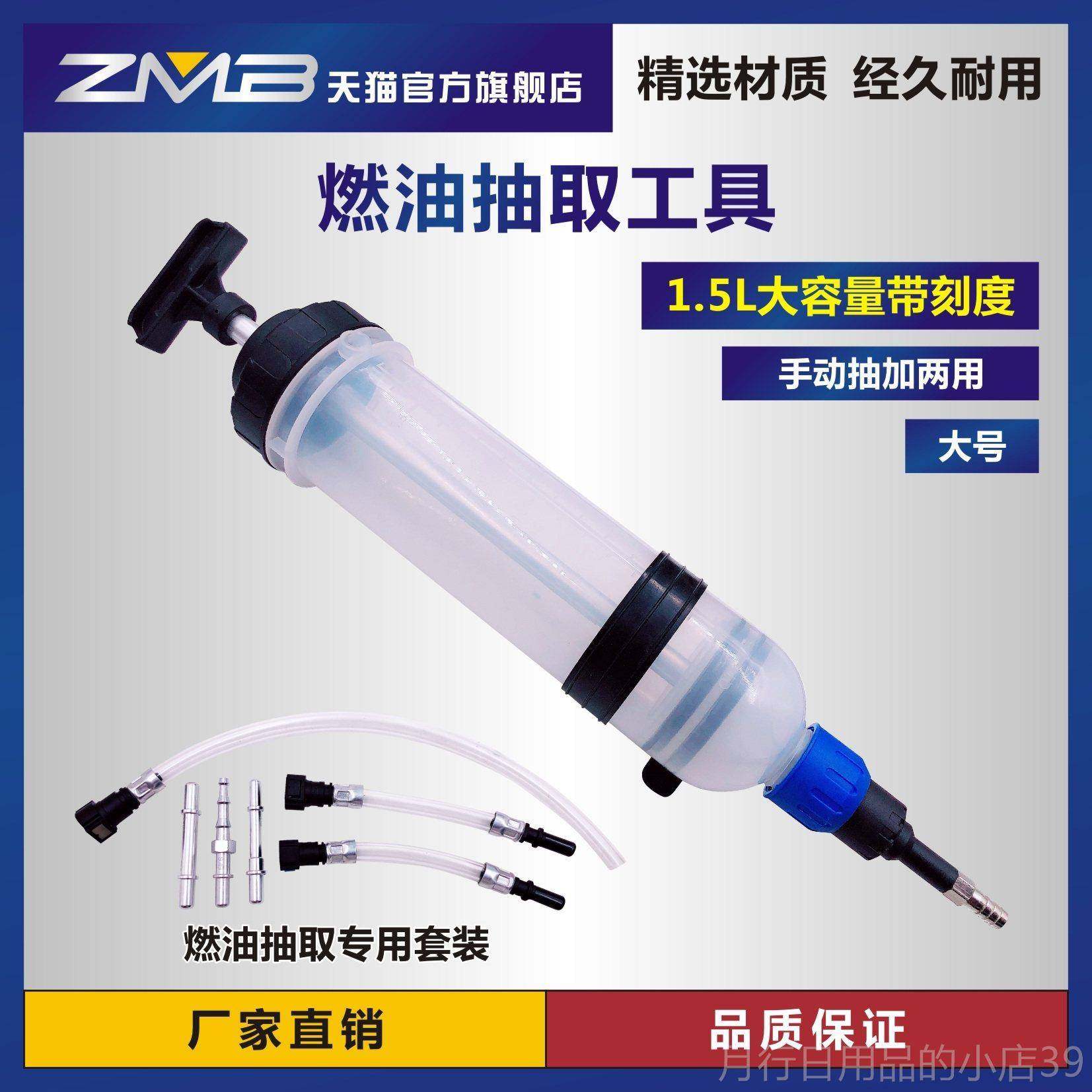 正品手动机油齿 汽修大筒 针燃油刹车油轮抽油加注抽油工具换机油,五金/工具,其他汽修汽保工具,淘宝优惠券,粉丝福利购,淘宝优惠卷