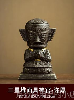 正品星堆面具立人像手办桌面笔托摆件茶宠线香炉鱼缸三造景创礼文