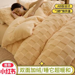 正品 加厚塔芙牛奶绒绒被套珊件瑚绒单人被单罩150x200加绒抖 冬季