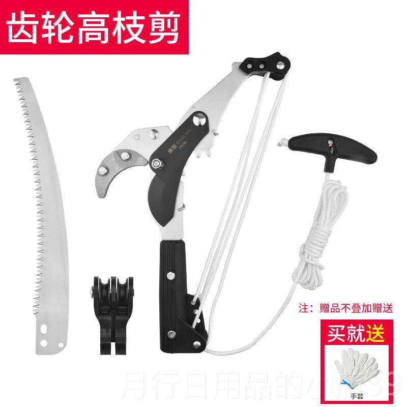正品修园林高枝伸缩高空剪剪树枝锯剪刀枝剪果树加长树神器剪修枝,五金/工具,园艺剪,淘宝优惠券,粉丝福利购,淘宝优惠卷