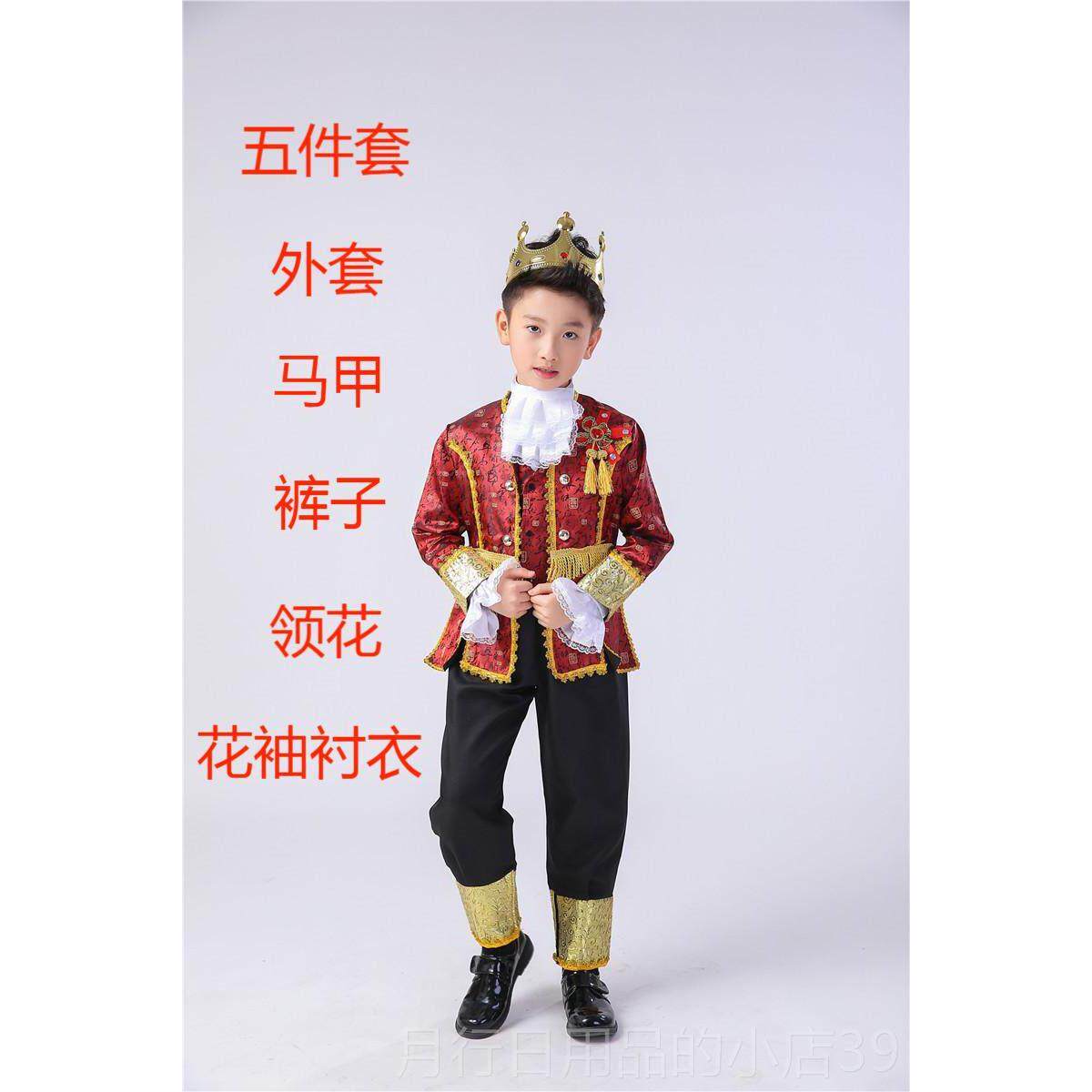 正品新款儿童罗斯法国欧男式女宫廷子公主裙表演服幼儿园舞蹈俄话