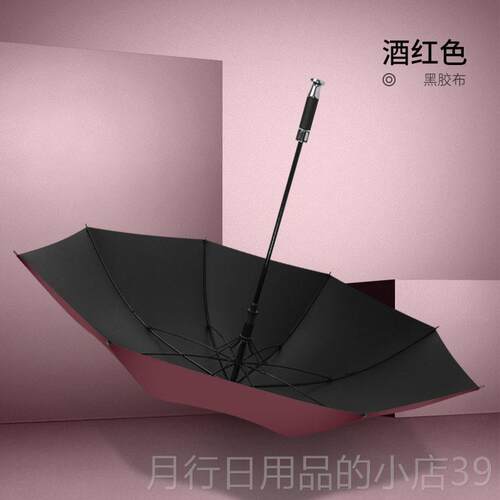 正品柄生雨尔伞男大号高夫伞晴雨两用直把商务自动直长柄伞学帅气