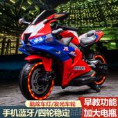 可坐电双人宝可骑充童车男女宝玩 摩12岁超大款 正品 儿童电动托车3