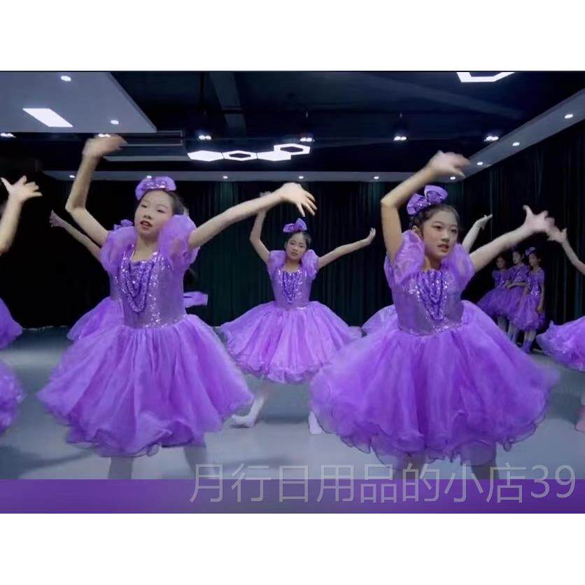正品可惊爱公主紫幼色裙裙儿园啦啦队表演服蹈装精彩喜舞表演服装