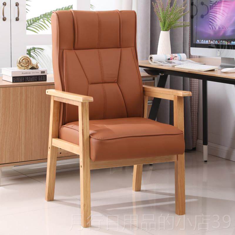正品麻将子室实木真皮椅简约家用棋牌靠背舒适电脑椅会议室公书桌
