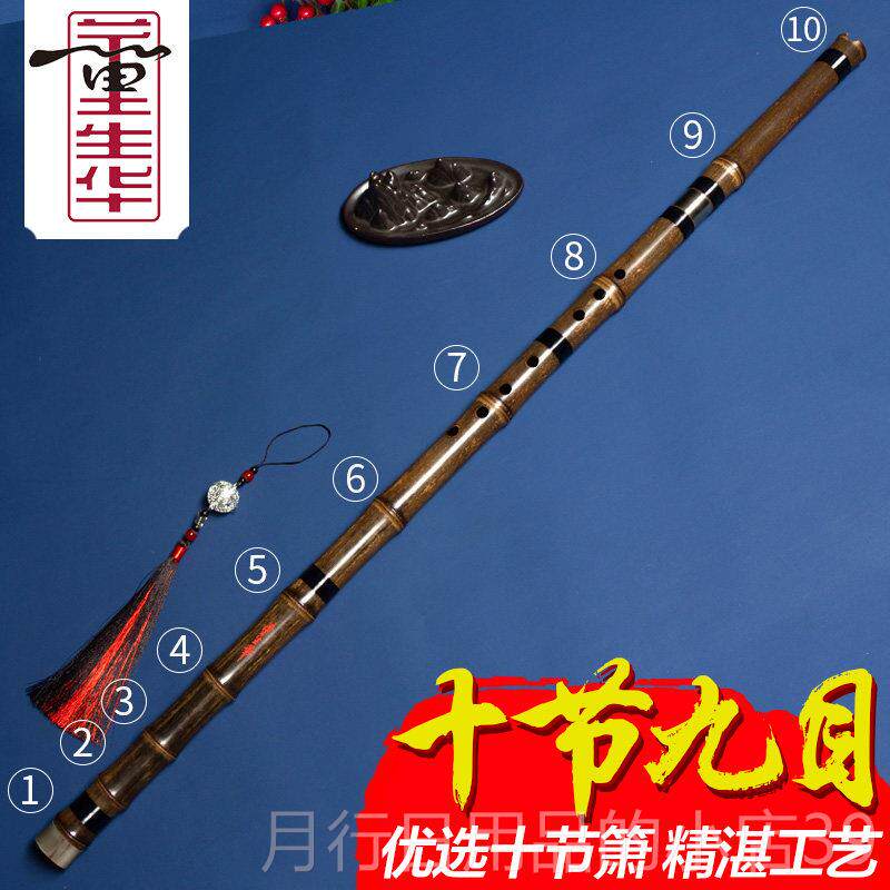 正品董华生亲制演奏洞萧专业高档孔G调萧典藏八F调紫竹九目十萧乐