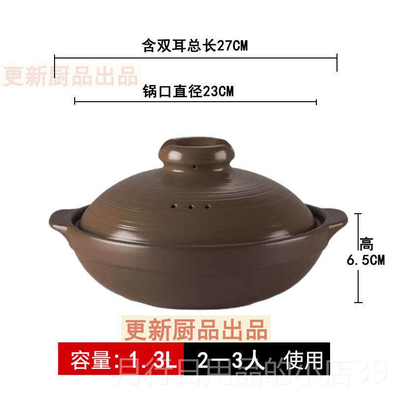 正品宽底砂自然厨陶瓷锅酒店用家煲仔饭蒸锅鱼头干烧耐高温浅口炖
