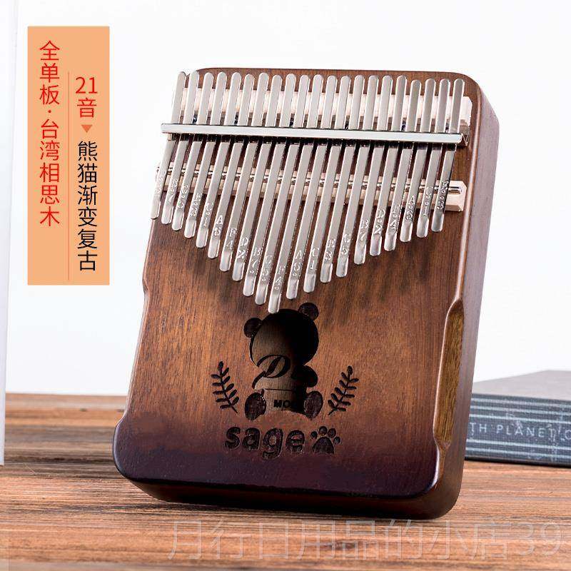 正品17音拇指器卡林巴琴21音卡林巴入门初学者kal琴imba乐手指姆