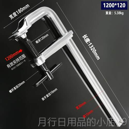 正品易尔力整体4C0r材料锻造F F夹G夹 型木工工具 固定夹具 重模