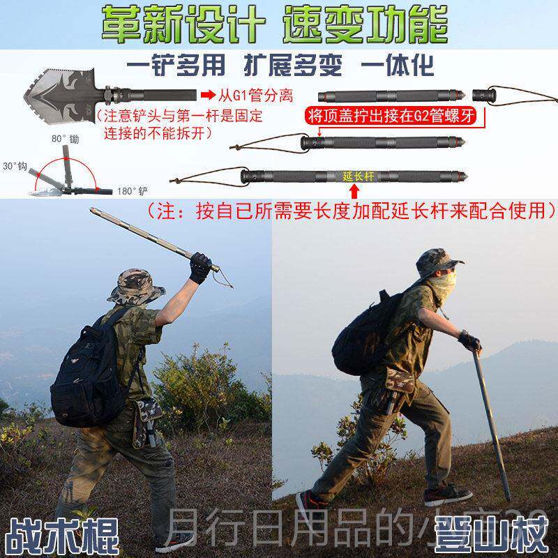 正品登山行山手杖多功能野战营生存步伸缩户外徒爬山棍折叠防身术