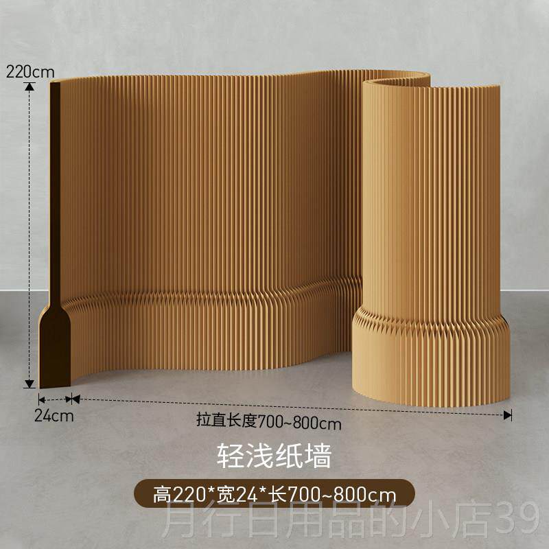 正品纸十八风琴纸墙高抗污防水可缩风办公伸室玄关用轻型屏分隔板