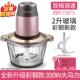 正品 亚力西绞肉机家动用电小型打肉馅搅拌饺多碎菜搅料理绞馅功能