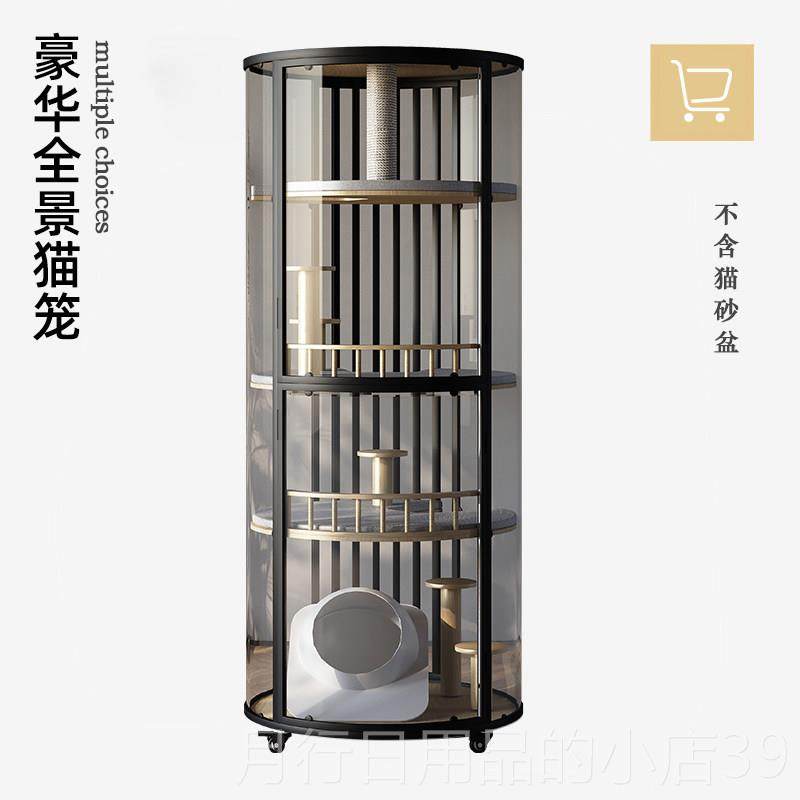 正品中型猫全景圆柱形猫别墅360小猫笼子玻璃猫咪柜豪°华猫窝实,宠物/宠物食品及用品,猫笼子/猫别墅,淘宝优惠券,粉丝福利购,淘宝优惠卷