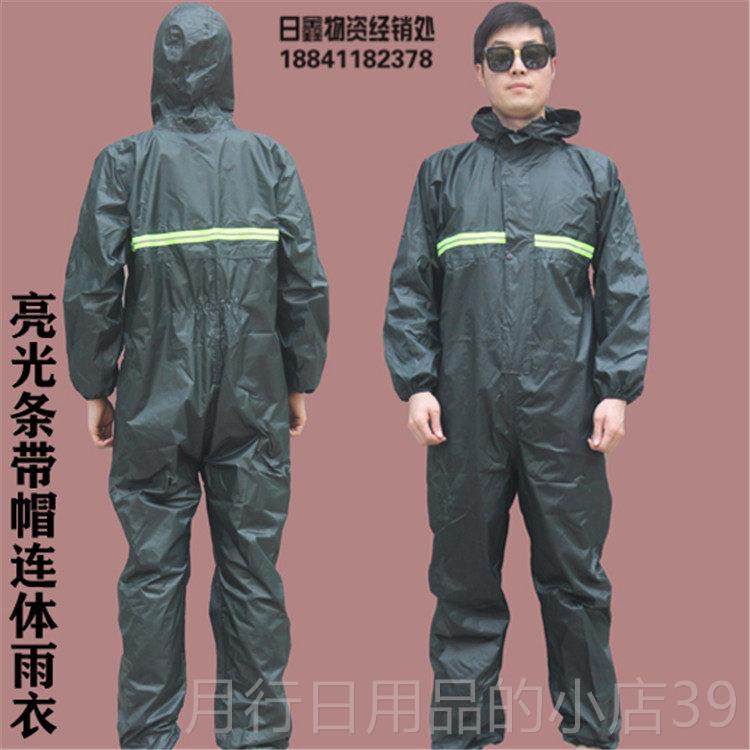 正品宠防物美容防尘连身连工作服防护衣防水帽油喷雨衣骑行养漆殖,居家日用,雨披/雨衣,淘宝优惠券,粉丝福利购,淘宝优惠卷