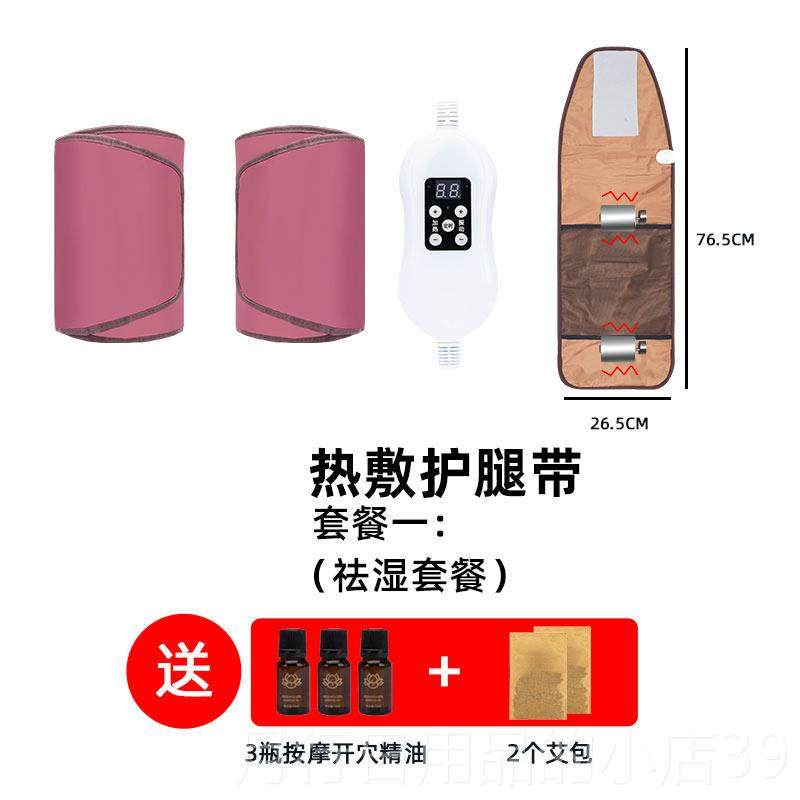 正品尚美腿热敷按摩腿带震动加热腿部膝盖疼关优节大小暖腿防寒理,个人护理/保健/按摩器材,保健护具(护腰/膝/腿/颈),淘宝优惠券,粉丝福利购,淘宝优惠卷