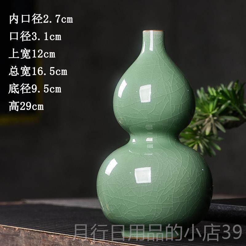 正品新中式花瓶家客厅桌面居大号芦摆件青瓷花酒瓶书房玄关柜装饰