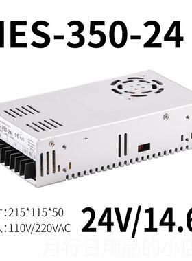 正品直流350W开关电源LRS/S350-24V14.765A -明伟5V12V1V2V36V 48