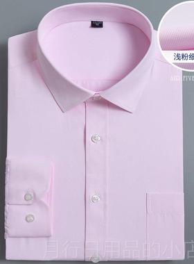 正品装AF浅蓝色职业长袖衬工正装V衫领工作服女士上班斜纹抗皱装