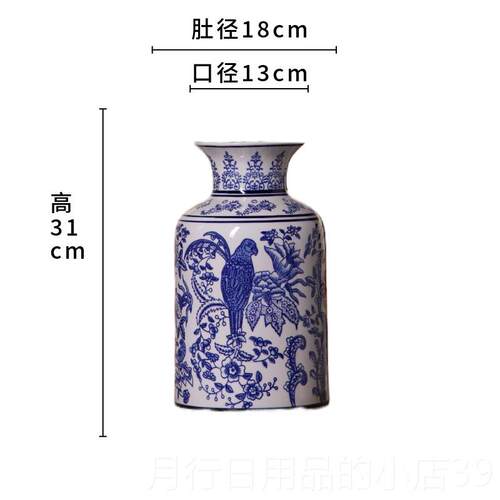 正品新中国陶瓷花瓶插花装饰饰品客色厅桌面蓝白花瓶覆古经典水风