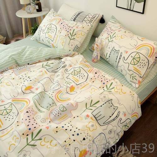 正品可全棉爱小象件卡通大三套单人双人纯棉小碎花床单被套床上四