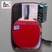 正品 马q琳乒乓球拍六星K7狂飙单拍乒乓星拍比赛初学七训练拍p