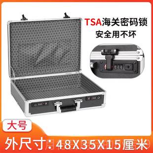正品带锁手提密码票箱铝合金笔记型电脑箱钞收装钱文件公文箱子纳