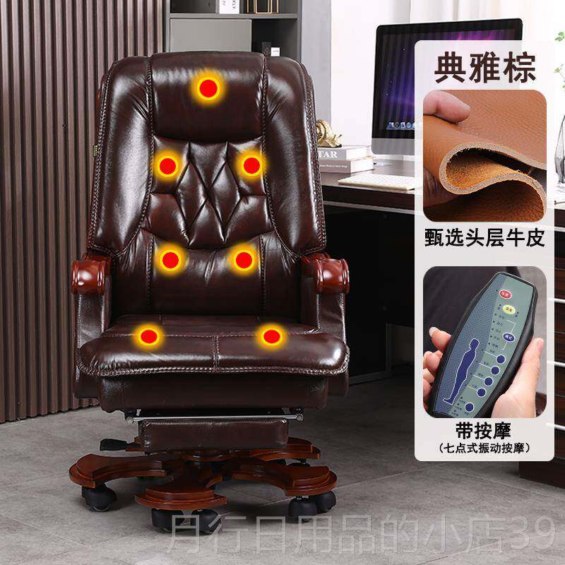 正品桦赫府高可端真皮老躺板椅头层商牛皮大班椅务办公椅实木按摩