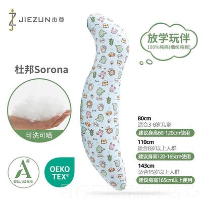 正品儿睡觉抱枕用夹腿侧睡床上冰男丝凉感女童孩睡觉神器成人孕妇