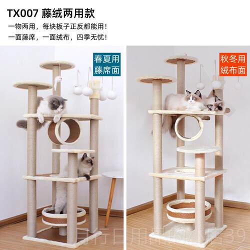 正品大架型麻爬架猫抓柱猫爬架小户绳型猫麻窝藤猫猫树一体猫咪猫