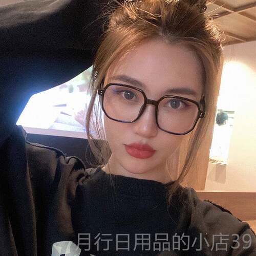 正品妆黑框女士板眼镜，k型，网红模，防辐射平特近视镜框，大脸